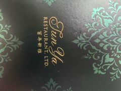 -新雅(丰盛里店)