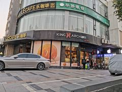 -御蝶坊面包KNAC(沙河西店)