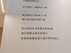 -ICEPOPO MILK(玉兰店)
