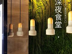 -相思蜜哒(西塔街店)