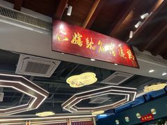 -六婶西关小厨(光塔路店)