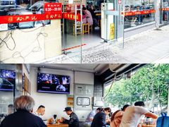 -裕兴记·三虾面(西北街总店)