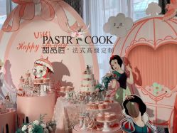 -甜品匠·法式高级定制&婚礼甜品台&企业茶歇(双井店)