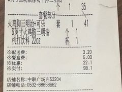 -赛百味SUBWAY(中联广场店)