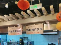 -牛市坎火锅(建设路店)