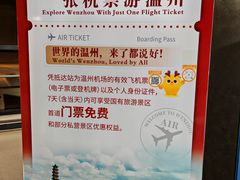 -刘伯温故里景区百丈漈
