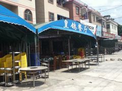 -皇鸽餐厅(龙塘市场分店)