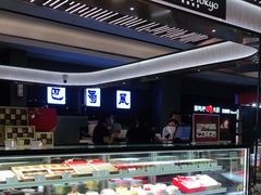 -布歌东京(万象天地店)