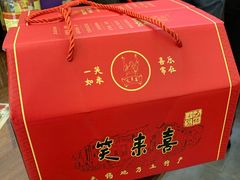 -笑来喜馄饨小笼工坊店(湖滨街店)
