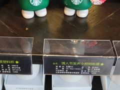 -星巴克(苏州平江万达广场店)