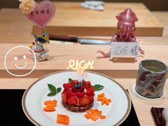 -橼舍鮨青木
