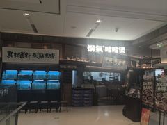-LuOne凯德晶萃广场(徐家汇路店)