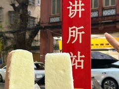 -美嘉华面包西饼店(红胜坊店)