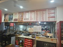 -裕新楼粉面馆·石磨手工粉(四方坪店)
