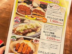 -矢场猪(名古屋站三井楼北馆店)