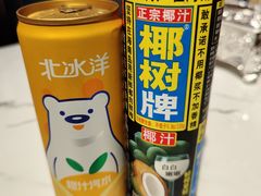 -欧提汗·新疆餐厅·清真(银都路店)