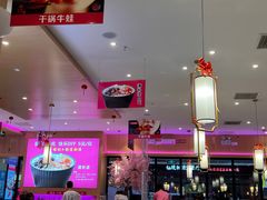-椒行天下干锅牛蛙·(万宝店)