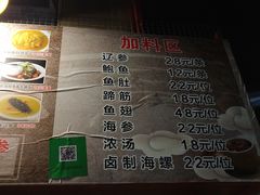 菜单-佛跳墙捞饭(连目巷店)
