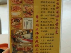 android_upload_pic-东方削面(迎泽街店)