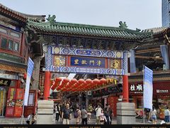 -古文化街旅游区