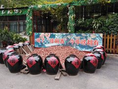 -樱桃沟景区