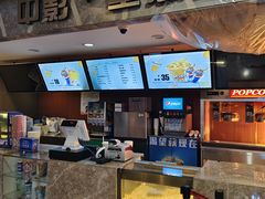 -中影·星感觉激光巨幕影城(博物馆店)