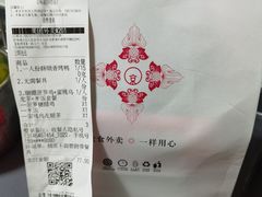-京味斋·北京烤鸭(北京南站洋桥店)