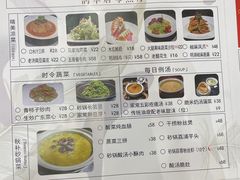 -鹊华居·地道鲁菜·海鲜·融合味(大明湖店)