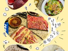 -首尔烤肉大排档(合生汇店)