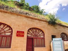 -延安杨家岭革命旧址