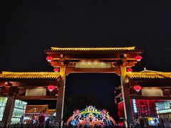 -大唐不夜城