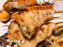 -王氏炉匠·烧鸟放题自助(三里屯店)