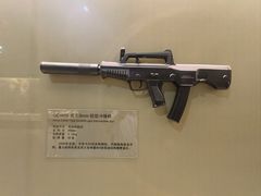 -轻武器博物馆