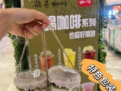 -鹊茶咖啡•新中式(深圳首店)