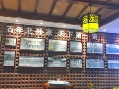 -毅祥斋老孙家泡馍(北院门鼓楼店)