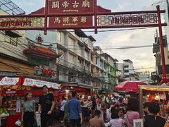 -唐人街(耀华力路)