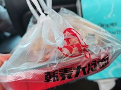 -韩麦大冷面(桂花街直营店)