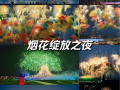 -成都金融城演艺中心