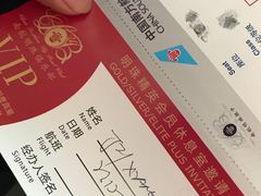 -桃仙机场头等舱休息室