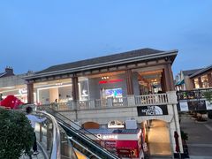 -王府井奥莱临潼小镇(临潼店)