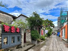 -三溪村