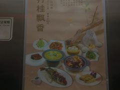 -古南都·老广东酒楼(龙江店)