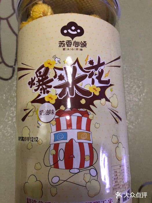 好利来蛋糕(纬十二路店)图片