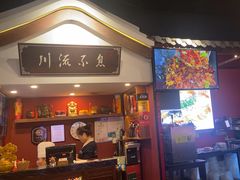 -川流不息·地道川菜·小龙虾(新松江路店)