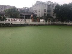 -黄埔古港