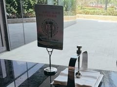 -雾山韩式烤肉·海南糟粕&椰子鸡火锅·海景餐厅(三亚绿发山海天JW万豪酒店)