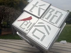 -长阳创谷