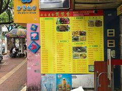 菜单-禾滋味·日日美食店(荔福路店)