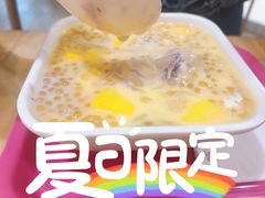 雪山杨枝甘露-满记甜品(北城天街二店)