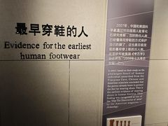 -北京周口店北京人遗址博物馆